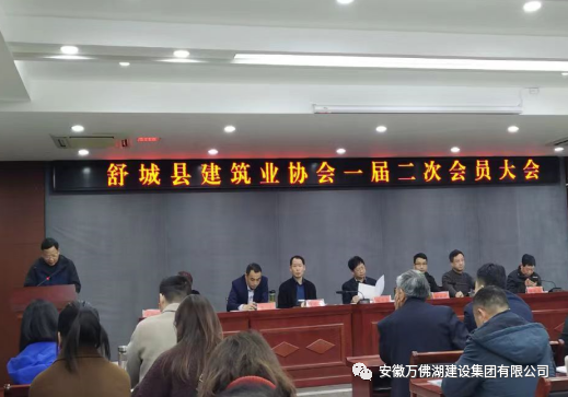 協(xié)會(huì)會(huì)議.png