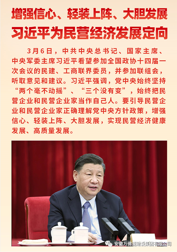 熱點新聞1.png
