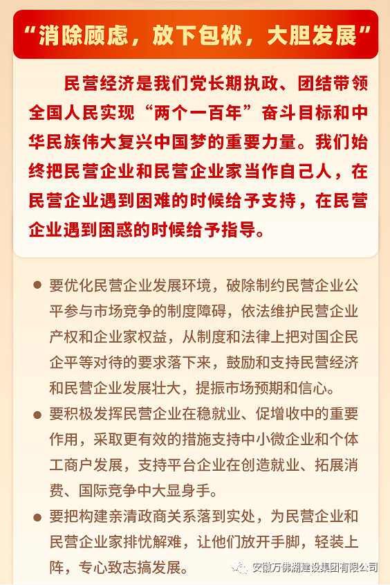 熱點新聞2.png