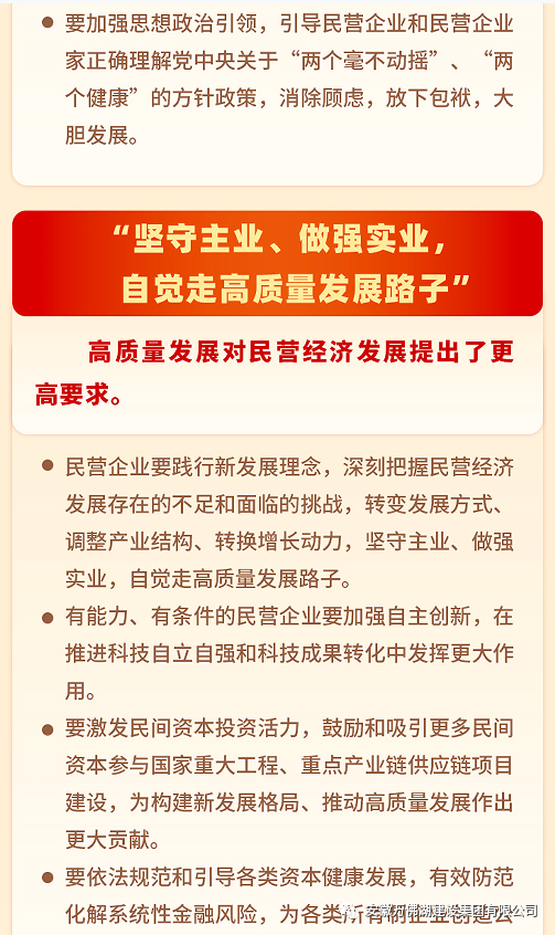 熱點新聞3.png