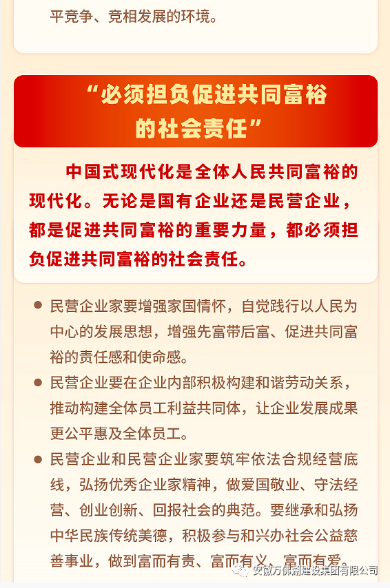 熱點新聞4.png